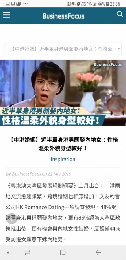 matching 、配對 、約會 、 交友、結識異性專家